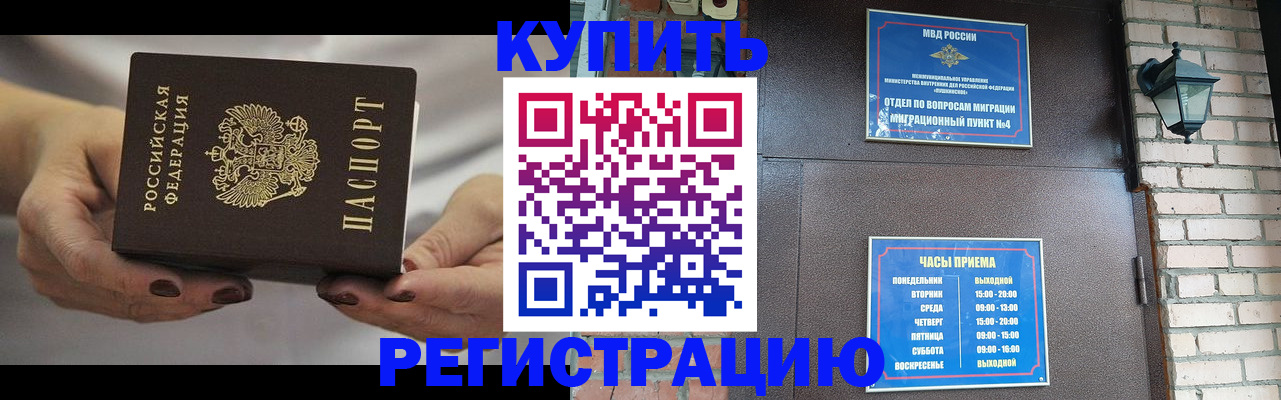 пропишу в квартире в Коммунаре