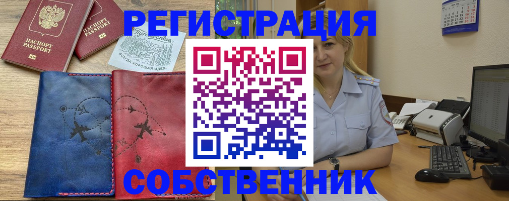 пропишу в квартире в Коммунаре